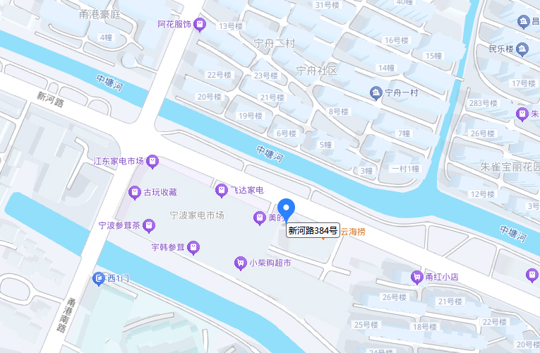 水务集团综合服务厅